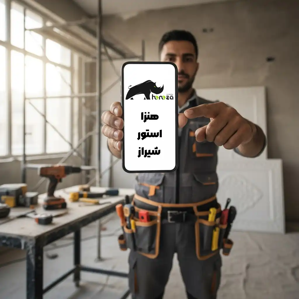 تماس با هنزا